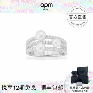 APM Monaco新品多圈珍珠戒指银 个性小众设计指环手饰 送女友礼物女时尚饰品 56码