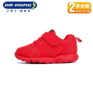 江博士Dr.kong宝宝学步鞋机能鞋 秋季婴儿童鞋B14183W017红色 26