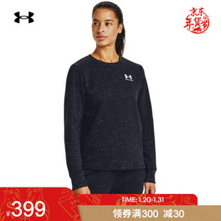 安德玛官方UA Rival LC女子运动训练抓绒圆领卫衣Under Armour1363121 黑色001 XL