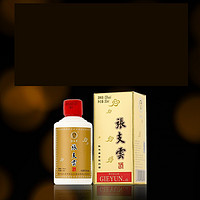 張支雲 53%vol 酱香型白酒 50ml 单瓶装