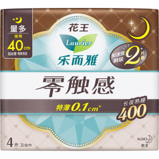 Laurier 乐而雅 零触感系列特薄夜用卫生巾组合套装