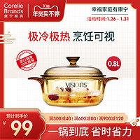 CORELLE 康宁餐具 晶钻系列 VS-15-E/CN 汤锅(18cm、1.5L、耐热玻璃)