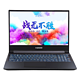 Hasee 神舟 战神Z8-CA5NB 15.6英寸游戏本 黑色（i5-10200H 、8GB、512GB SSD、RTX 3060、144Hz）