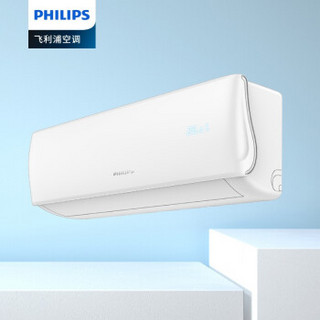 飞利浦(Philips) 1.5P 定速三级 制热取暖器暖风机 卧室静音 健康自清洁 壁挂式空调 FAC36H3F1HR