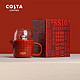 COSTA 咖世家 牛小福 新年款泡茶杯子母壶