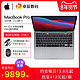 Apple/苹果 13英寸MacBook Pro笔记本电脑Apple M1芯片配备8核中央处理器和图形处理器256G/512G