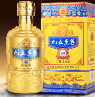 LONGCI 龙瓷 九五至尊 地尊 52%vol 浓香型白酒 500ml*6瓶 整箱装