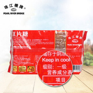 PEARL RIVER BRIDGE 珠江桥牌 食糖 冰片糖 炖品糖水红糖蔗糖 454g 广东