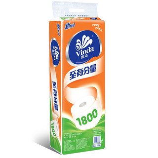 Vinda 维达 有芯卷纸 至有分量4层180克*10卷 高克重 卫生纸卷筒纸