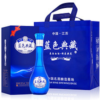 苏冠 蓝色典藏 L6 52%vol 浓香型白酒 500ml*6瓶 整箱装