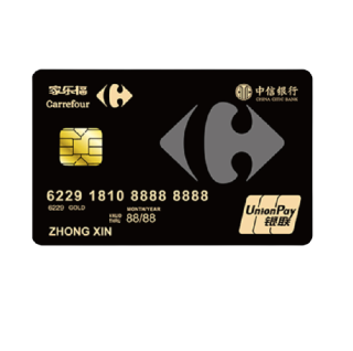 Citic 中信银行家乐福联名系列信用卡金卡银联版 报价价格评测怎么样 什么值得买