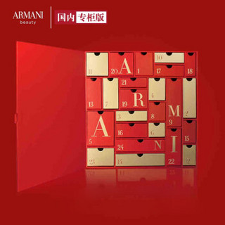 阿玛尼 (ARMANI)  新年狂欢倒计时礼盒 阿玛尼盲盒 红管唇釉大师送礼