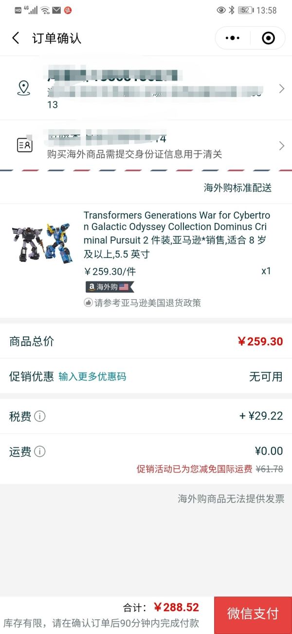 中亚Prime会员:Hasbro 孩之宝 变形金刚 银河奥德赛系列 F1144 加强级路障+航行家级双面人限定套装