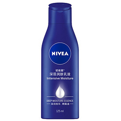 NIVEA 妮维雅 深层润肤身体乳 125ml