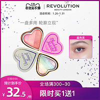 Makeup revolution独角兽少女系爱心高光胭脂腮红提亮 *2件