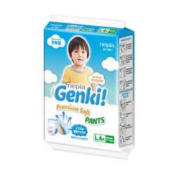 妮飘Nepia Genki!拉拉裤L4片(9-14kg)婴儿尿不湿试用装 日本进口轻薄透气 *3件