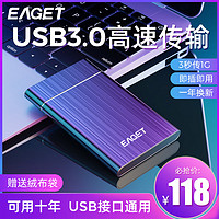 忆捷移动硬盘500gb高速传输1tb正版品USB3.0外置接机械存储ps4单机游戏苹果mac手机电脑商务办公便携防摔超薄