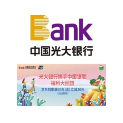 光大银行 X 京东到家 借记卡云闪付支付优惠