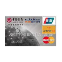 BOC 中国银行 携程联名系列 信用卡普卡