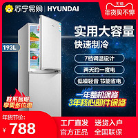 猫宁韩国现代193L双门两门冰箱家用小型宿舍租房节能静音冰箱