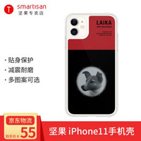 锤子smartisan 坚果 iPhone11手机壳 足迹苹果手机壳 莱卡成为 进入地球轨道的动物 iphone11