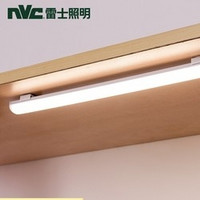 nvc-lighting 雷士照明 酷毙灯 22cm单档自然光 4w