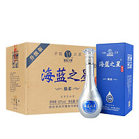 HAI LAN ZHI XING 海蓝之星 6A级 绵柔 升级版 52%vol 浓香型白酒 500ml*6瓶 整箱装