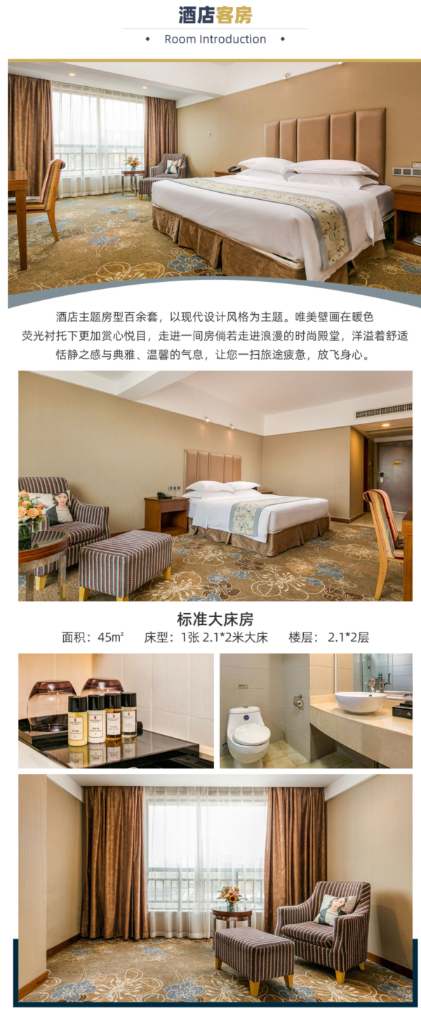 可拆分!近太平老街、坡子街!长沙海富丽景酒店南门口步行街店2晚(含双早)