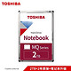 东芝(TOSHIBA) 2TB 128MB 5400RPM 笔记本机械硬盘 SATA接口 轻薄型系列 (MQ04ABD200) 行动运算应用存储