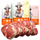 Fovo Foods 凤祥 一番牛 原肉整切米龙牛排 1300g