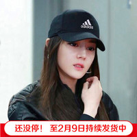 阿迪达斯 adidas帽子男女遮阳运动潮流出行百搭棒球鸭舌帽