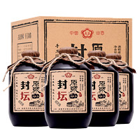 杏荣 封坛原浆 53%vol 清香型白酒 500ml*4瓶 整箱装