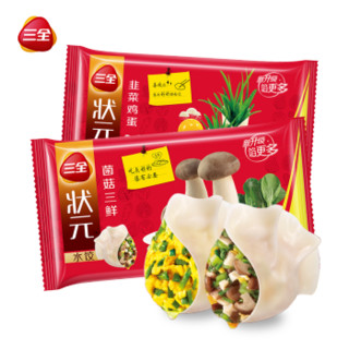 三全 状元水饺4斤 韭菜鸡蛋+菌菇三鲜 1.02kg*2袋