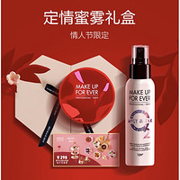 真心好礼：MAKE UP FOR EVER 玫珂菲 情人节限定定情蜜雾礼盒（蜜粉8.5g+持妆喷雾100ml+298元哈根达斯火锅券+20元回购券）