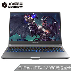 MECHREVO 机械革命 Z3 Pro 15.6英寸游戏本（i7-10875H、16GB、512GB、RTX3060、240Hz、100% sRGB)