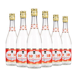 汾酒 山西杏花村黄盖玻汾53度475ml*6瓶整箱装清香型白酒纯粮食酒