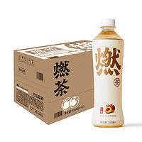 元气森林 出品新品金桂燃茶无糖茶乌龙茶饮料茉莉多口味500ml*15