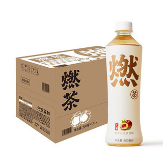 元气森林 燃茶 桃香乌龙茶味 500ml*15瓶 整箱装