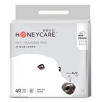 Honeycare 好命天生 魔法漏斗 宠物尿垫 M40片