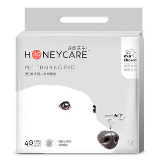 移动端、京东百亿补贴：Honeycare 好命天生 魔法漏斗 宠物尿垫 M40片