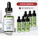 预售：SKINCEUTICALS 修丽可 植萃亮妍修护精华露 30ml（赠 4ml*6)