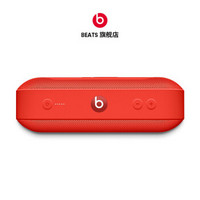 beats BeatsPill 胶囊 无线蓝牙音响 红色