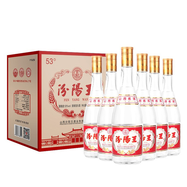 汾阳王黄盖53%vol 清香型白酒475ml*6瓶整箱装【报价价格评测怎么样