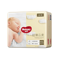 88VIP：HUGGIES 好奇 金装系列 通用纸尿裤 XXL28片 *4件