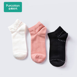 全棉时代 女士袜子短筒透气舒适休闲短筒女袜 棉绒白色+绵嫣粉色+棉墨黑色3双