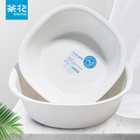 茶花 抗菌洗菜盆子 洗水果盆 厨房用料理盆 淘菜盆大和面盆