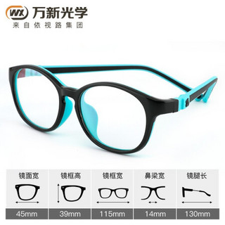 万新儿童眼镜框近视眼镜架可配防蓝光眼镜防雾眼镜平光护目眼镜6-12儿童可用1006 1006黑蓝GR 镜框+1.56防蓝光镜片( 适用0-400度 )