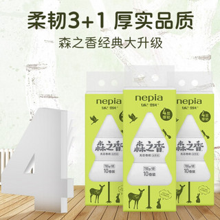 nepia 妮飘 无芯卷纸 森之香柔韧4层卷筒卫生纸78g