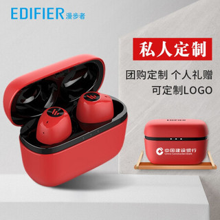 漫步者（EDIFIER） 真无线蓝牙耳机手机音乐耳塞企业logo年会礼品创意个性生日礼物定制P01# W2-红色（定制版）