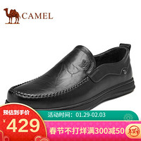 骆驼（CAMEL） 商务休闲鞋舒适牛皮软皮鞋男 A112155650 黑色 42